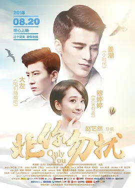 《年轻的丝袜老师2》